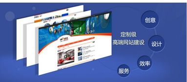 企業(yè)網(wǎng)站建設(shè) 不止于門面，重在核心價(jià)值